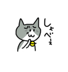 津山弁にゃんこ2（個別スタンプ：17）