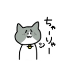 津山弁にゃんこ2（個別スタンプ：19）