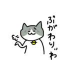 津山弁にゃんこ2（個別スタンプ：24）