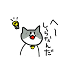 津山弁にゃんこ2（個別スタンプ：25）