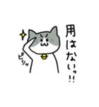 津山弁にゃんこ2（個別スタンプ：30）