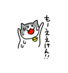 津山弁にゃんこ2（個別スタンプ：31）