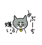 津山弁にゃんこ2（個別スタンプ：38）