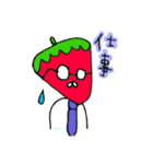 fruit and vege days..（個別スタンプ：19）