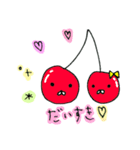 fruit and vege days..（個別スタンプ：29）