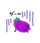 fat rice eggplant（個別スタンプ：13）