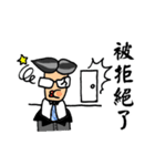 Office Man Dialogue Stickers（個別スタンプ：4）