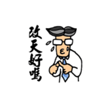 Office Man Dialogue Stickers（個別スタンプ：5）