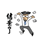 Office Man Dialogue Stickers（個別スタンプ：6）