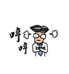 Office Man Dialogue Stickers（個別スタンプ：8）