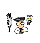 Office Man Dialogue Stickers（個別スタンプ：9）