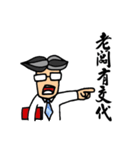 Office Man Dialogue Stickers（個別スタンプ：12）