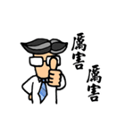 Office Man Dialogue Stickers（個別スタンプ：13）