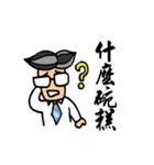 Office Man Dialogue Stickers（個別スタンプ：14）