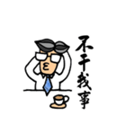 Office Man Dialogue Stickers（個別スタンプ：15）