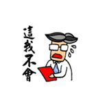 Office Man Dialogue Stickers（個別スタンプ：17）