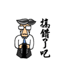 Office Man Dialogue Stickers（個別スタンプ：18）