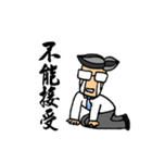 Office Man Dialogue Stickers（個別スタンプ：19）