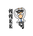 Office Man Dialogue Stickers（個別スタンプ：20）