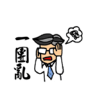 Office Man Dialogue Stickers（個別スタンプ：21）