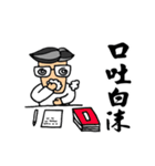 Office Man Dialogue Stickers（個別スタンプ：23）