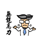 Office Man Dialogue Stickers（個別スタンプ：26）