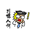 Office Man Dialogue Stickers（個別スタンプ：27）