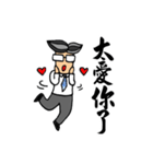 Office Man Dialogue Stickers（個別スタンプ：28）