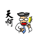 Office Man Dialogue Stickers（個別スタンプ：29）