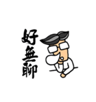 Office Man Dialogue Stickers（個別スタンプ：33）