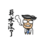 Office Man Dialogue Stickers（個別スタンプ：37）