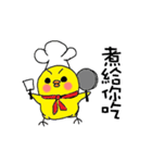 Hello Chicken（個別スタンプ：14）