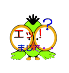 ピヨドリ（個別スタンプ：2）