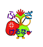ピヨドリ（個別スタンプ：3）