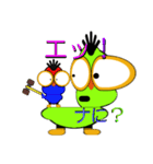ピヨドリ（個別スタンプ：5）