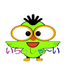 ピヨドリ（個別スタンプ：13）