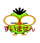 ピヨドリ（個別スタンプ：17）