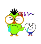 ピヨドリ（個別スタンプ：26）