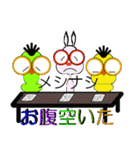ピヨドリ（個別スタンプ：37）