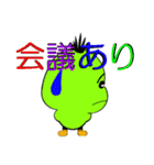 ピヨドリ（個別スタンプ：39）
