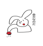 へんてこうさぎさん（個別スタンプ：7）