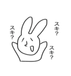 へんてこうさぎさん（個別スタンプ：9）