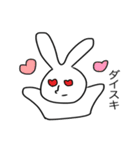 へんてこうさぎさん（個別スタンプ：16）