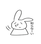 へんてこうさぎさん（個別スタンプ：27）