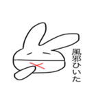 へんてこうさぎさん（個別スタンプ：32）