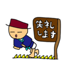 人間かかし（個別スタンプ：6）