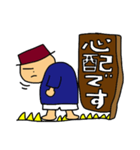 人間かかし（個別スタンプ：27）