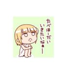 ハラペコとし子ちゃん！！！（個別スタンプ：13）