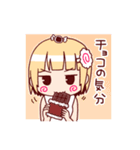 ハラペコとし子ちゃん！！！（個別スタンプ：18）