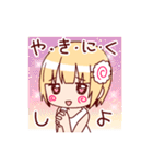 ハラペコとし子ちゃん！！！（個別スタンプ：19）